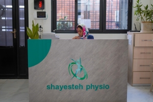 clinic-shayesteh1